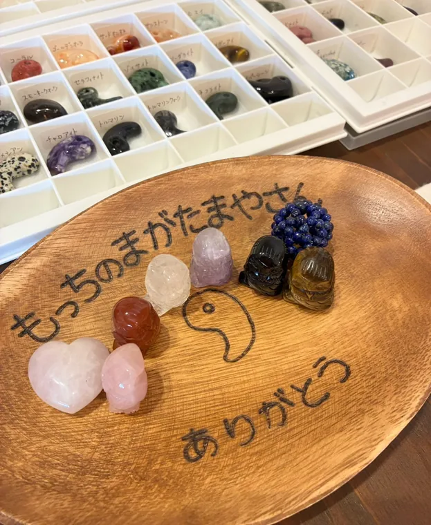 もっちのまがたまやさんの紹介画像